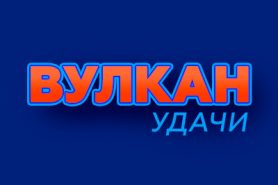 1000 рублей за регистрацию в казино в 2026 году