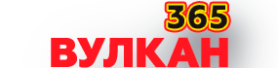 Онлайн-казино Вулкан 365