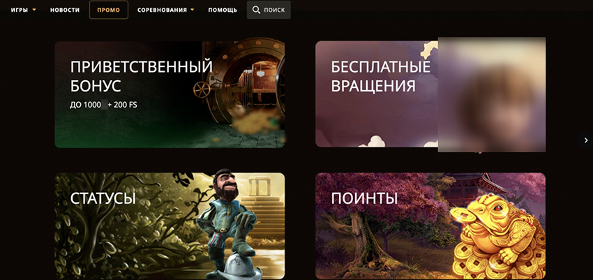 Акции оператора