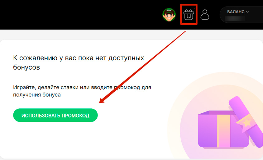 Лутбоксы в Покердом