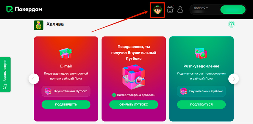Интерфейс Покердом