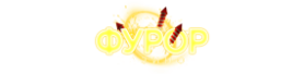Онлайн-казино Фурор