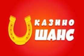 1000 рублей за регистрацию в казино в 2026 году