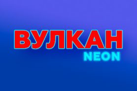 1000 рублей за регистрацию в казино в 2026 году
