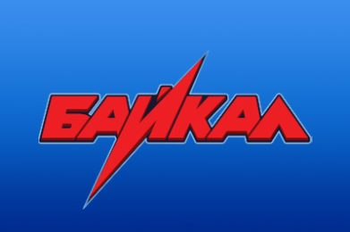 Байкал