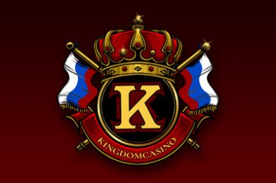 Кингдом
