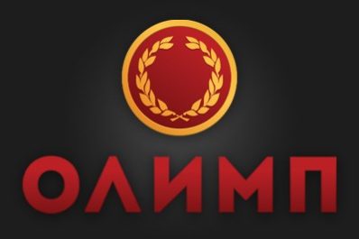 Олимп