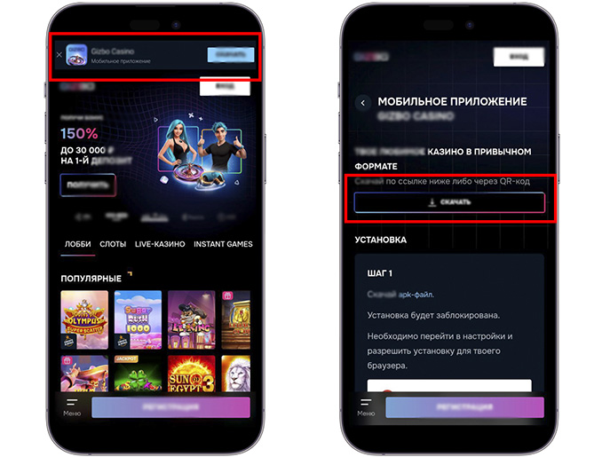 Мобильная версия