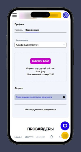 Промокоды для слотов