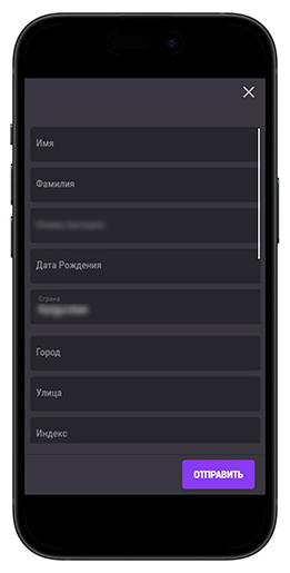 Вкладка с личной информацией