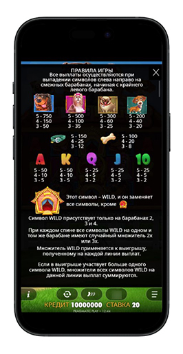 Символы в слотах