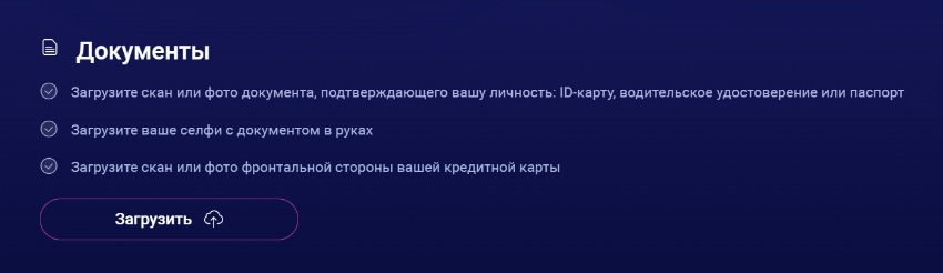 Верификация