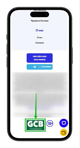 Бездепы в лицензионных казино