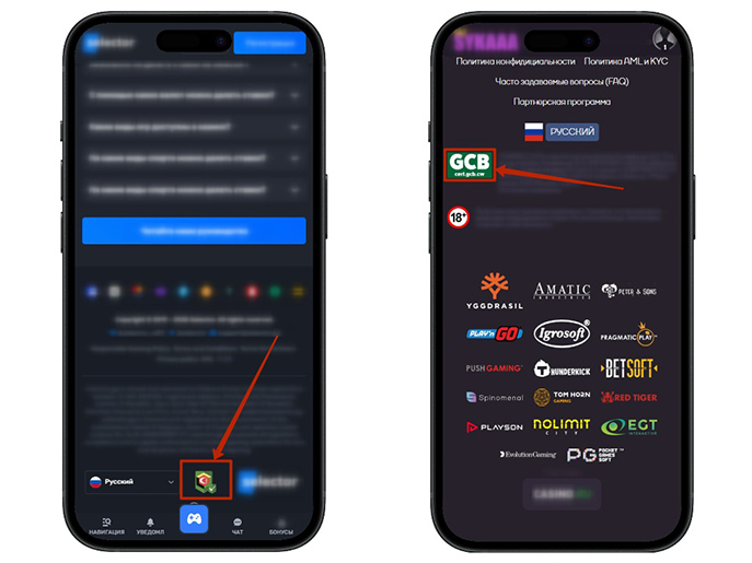 Интерфейс сайта