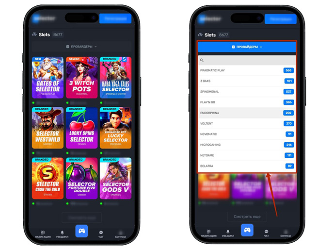 Каталог игр