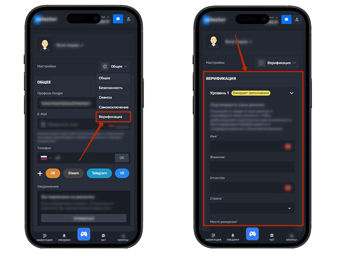 Личный кабинет