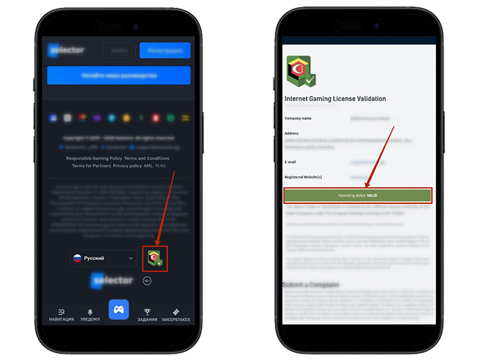 Интерфейс приложения