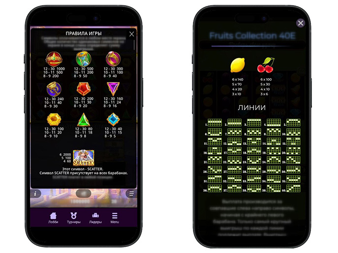 Характеристики слота