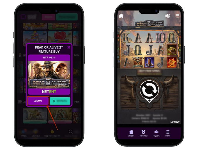 Игры казино