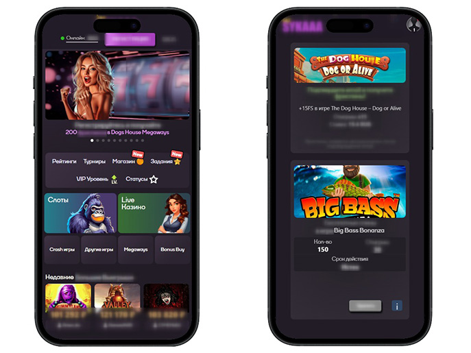 Специальные предложения