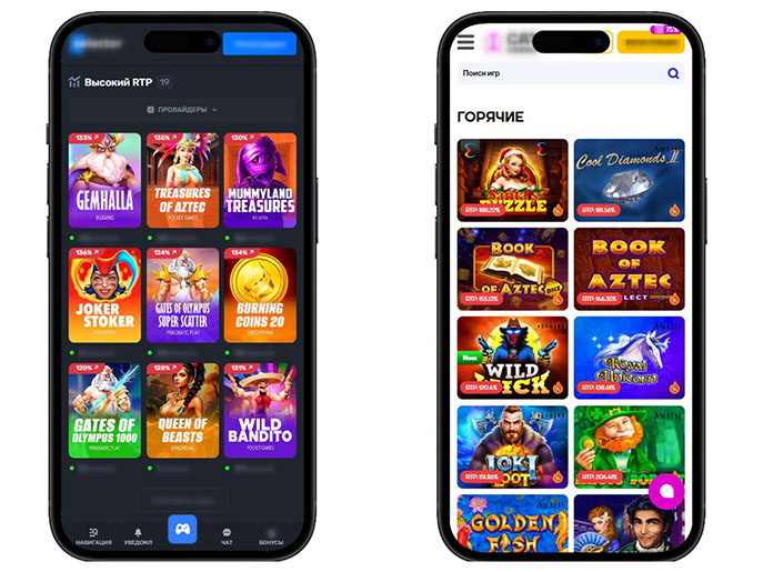 Азартные игры