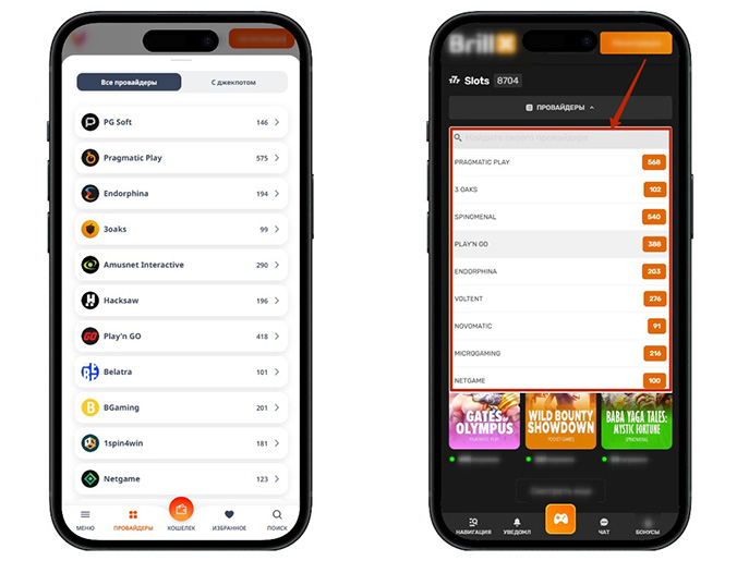 Навигация по каталогу