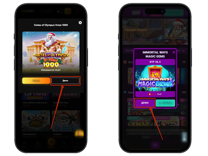 Популярные автоматы