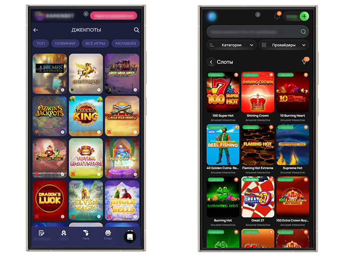 Каталог азартных игр