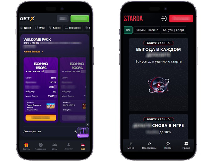 Легальные казино с бонусами