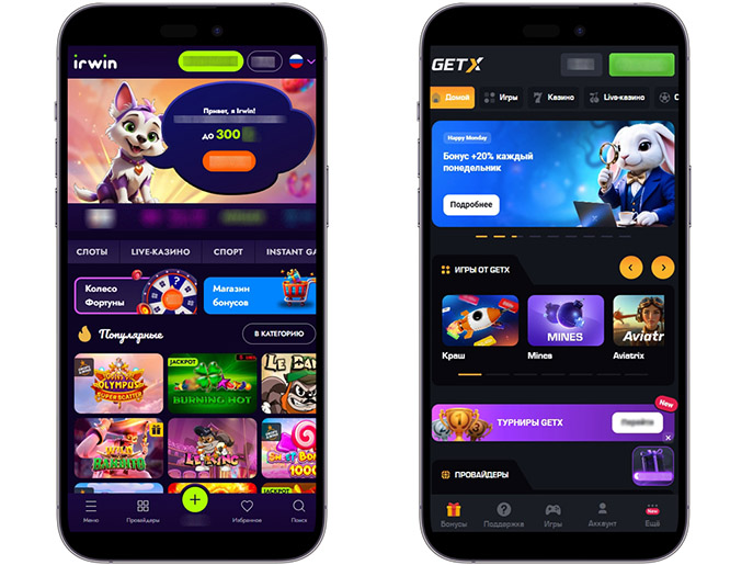 Лицензионные казино