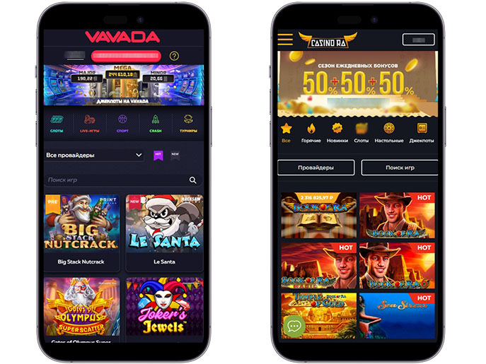 Слоты на телефоне