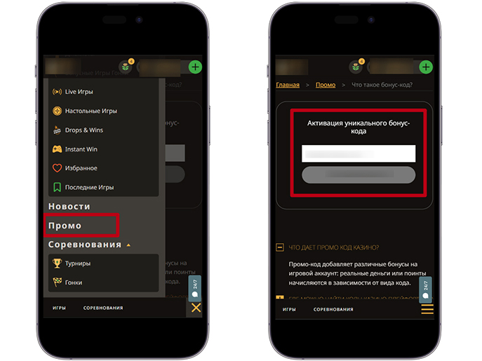 Личный кабинет