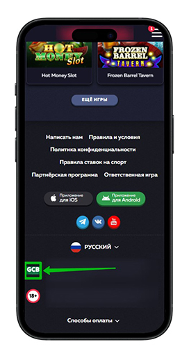 Слоты на криптовалюту