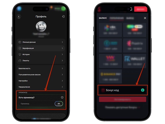 Интерфейс сайта