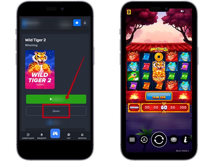 Демо режим слота