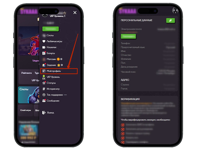 Интерфейс онлайн казино
