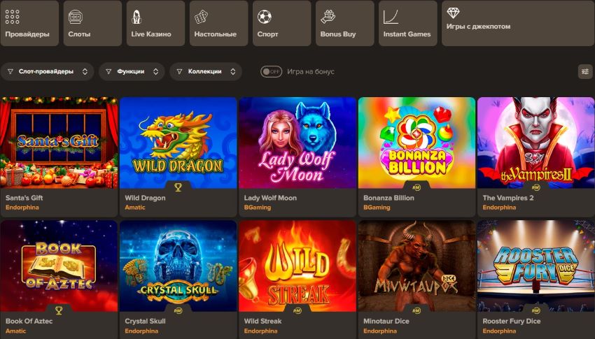 Игровые аппараты