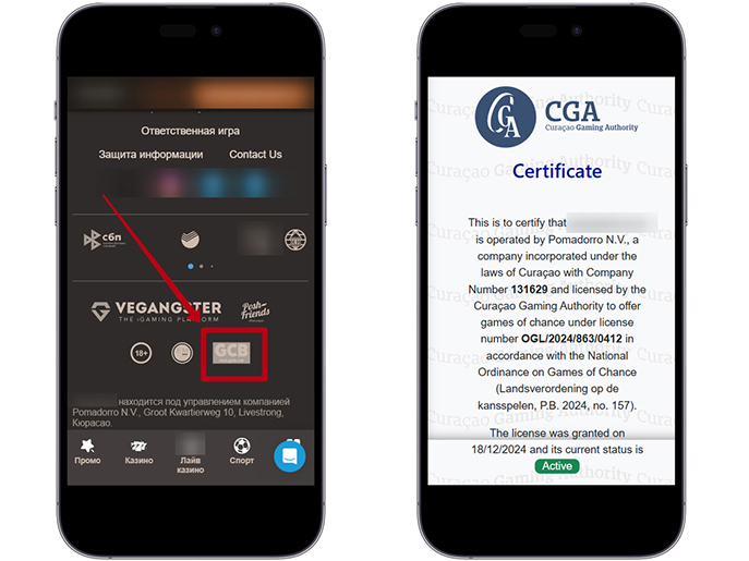 Легальное онлайн казино