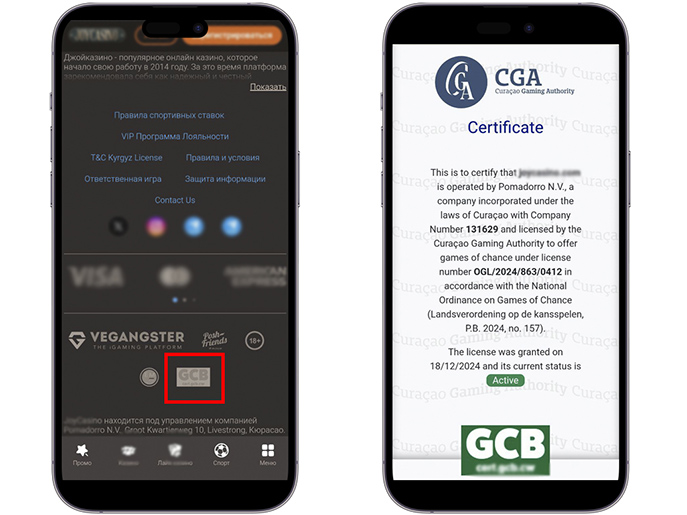 Блок с юридической информацией