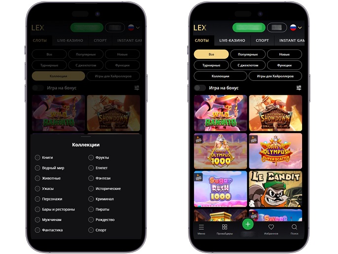 Ассортимент слотов