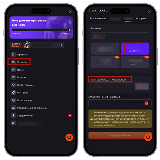 Страница кассы в Личном кабинете