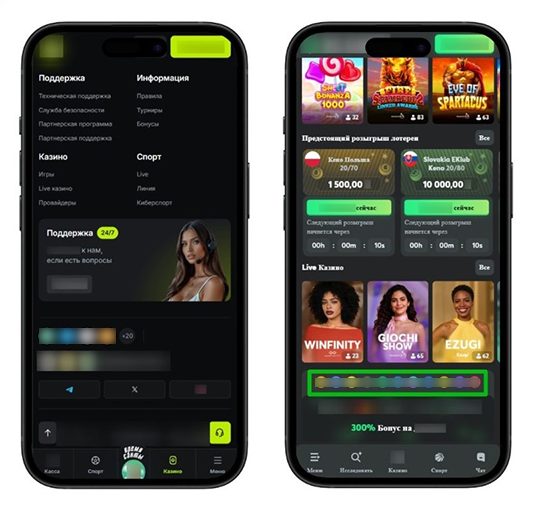 Слоты на эфир