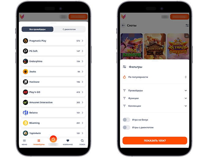 Ассортимент слотов