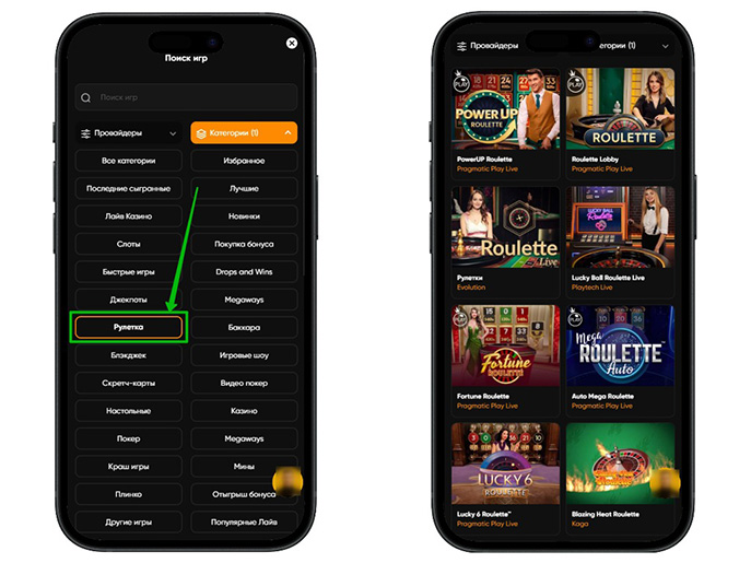 Пример каталога