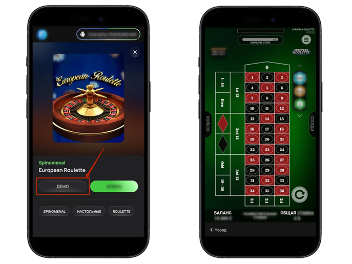 Игры казино