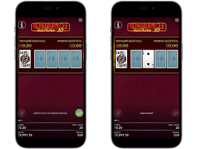 Риск-игра в автомате