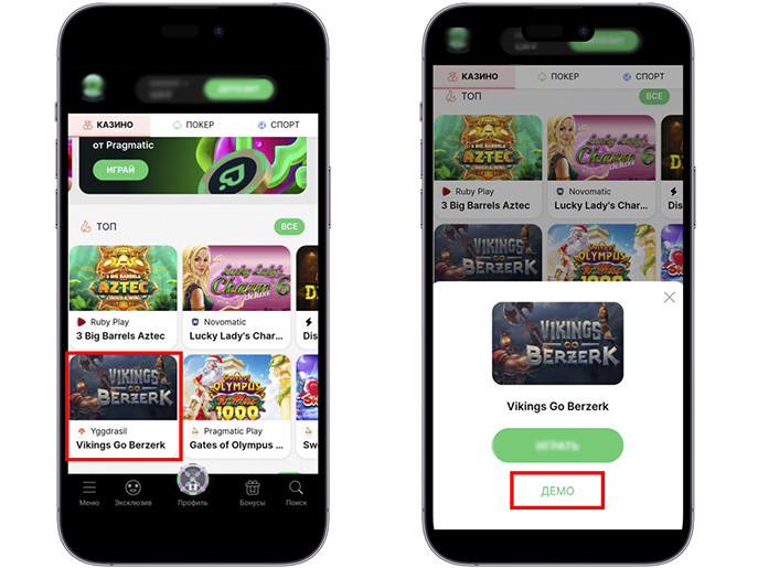 Игра в казино