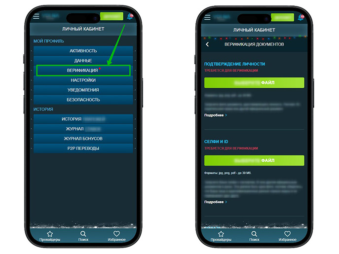Проверка данных