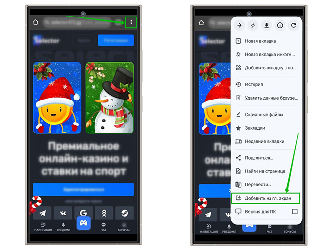 Версия для смартфонов