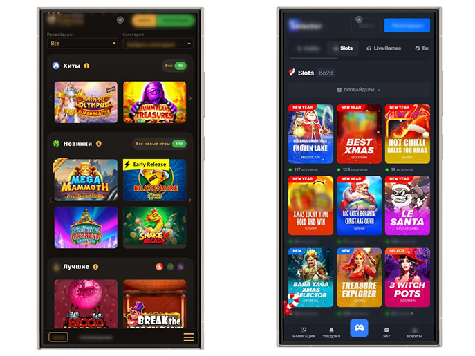 Каталог игр